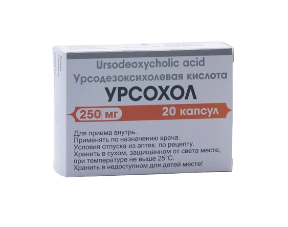 УРСОХОЛ 250МГ №20 КАПС БИОВИТ