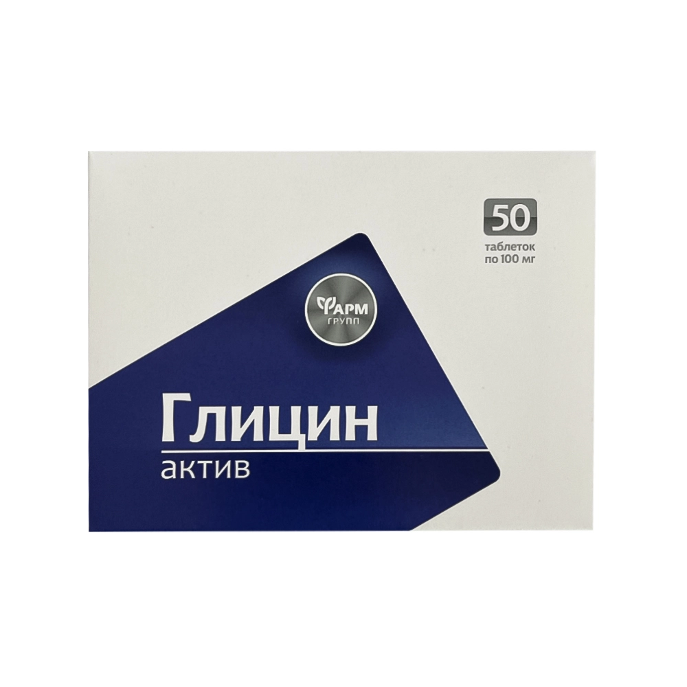 ГЛИЦИН АКТИВ 100МГ №50 ТАБЛ