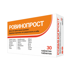 РОВИНОПРОСТ №30 ТАБЛ
