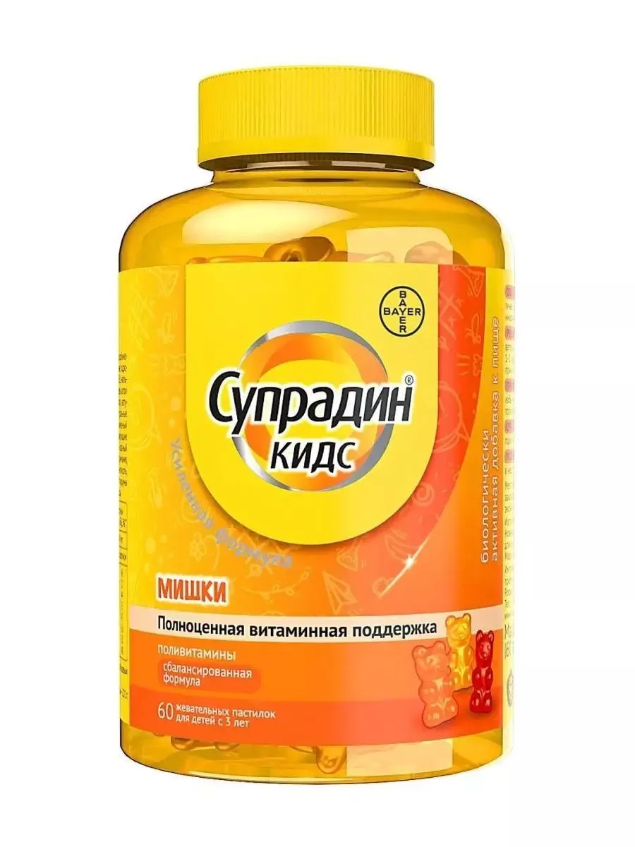 СУПРАДИН КИДС №60 ЖЕВ ПАСТ МИШКИ