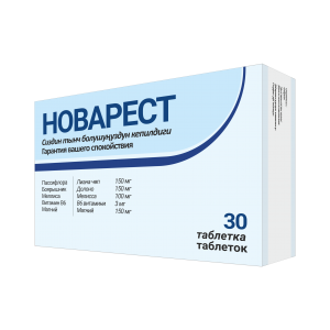 НОВАРЕСТ 900МГ №30 ТАБЛ