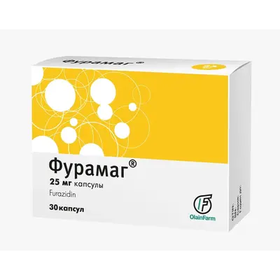 ФУРАМАГ 25МГ №30 КАПС
