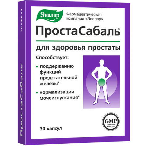 Простасабаль 0,2 "Эвалар" №30 капс