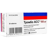 ТРОМБО АСС 100МГ №30 ТАБЛ
