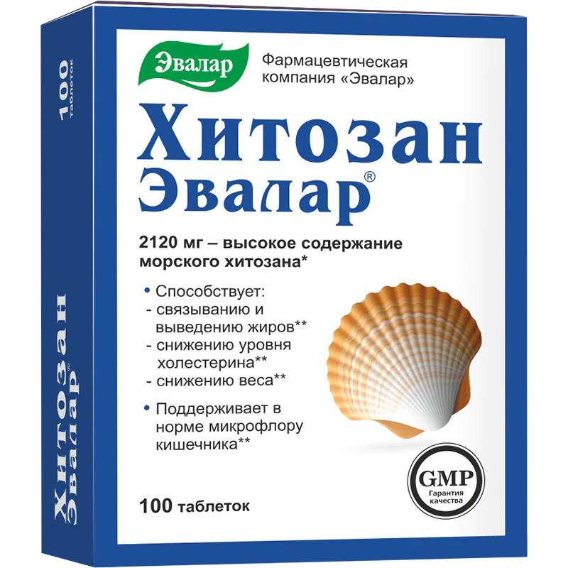 Хитозан "Эвалар" №100 капс