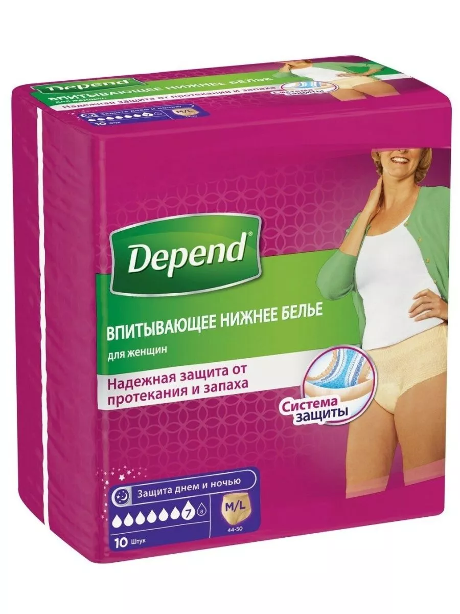 ПОДГУЗНИКИ-ТРУСИКИ УРОЛОГИЧЕСКИЕ DEP PANTS (ДИП ПЭНТС) M/L №10 ЖЕН