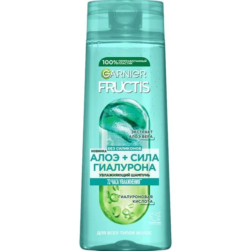 Шампунь FRUCTIS (ФРУКТИС) Алоэ+Сила Гиалурона 250мл