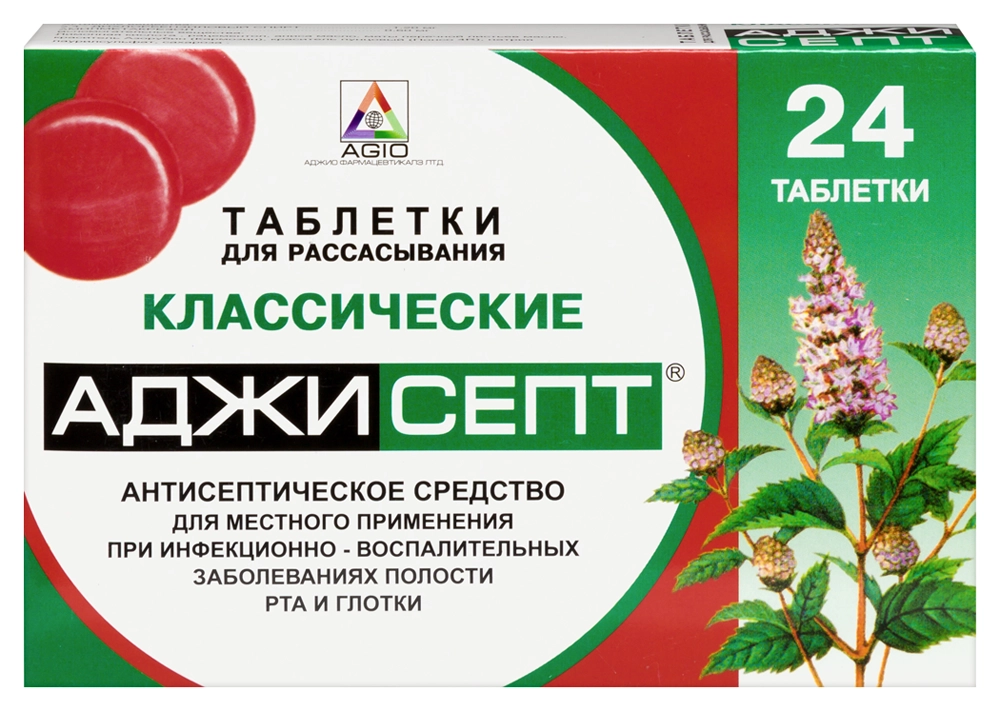 АДЖИСЕПТ №24 ПАСТ КЛАССИЧЕС ВКУС