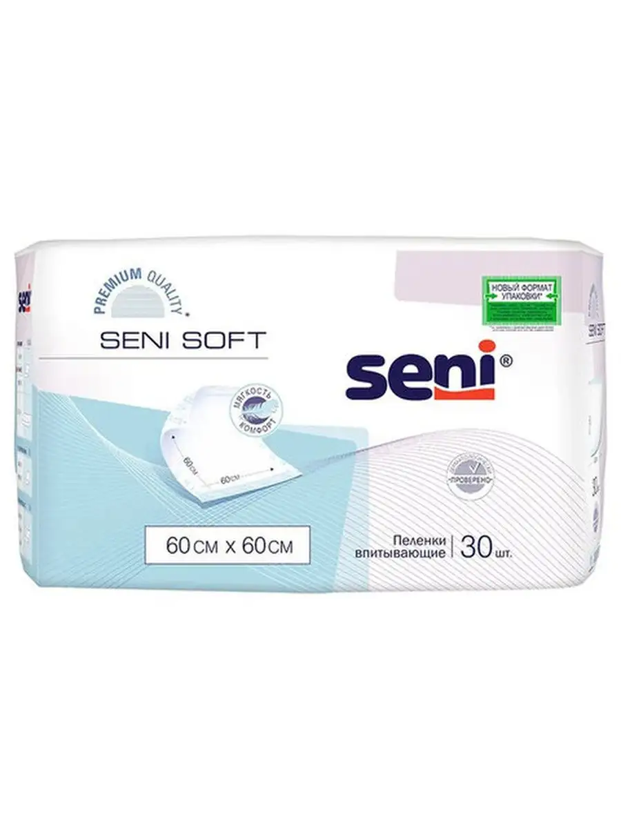 ПЕЛЕНКИ SENI (СЭНИ) ОДНОРАЗ 60*60 №30