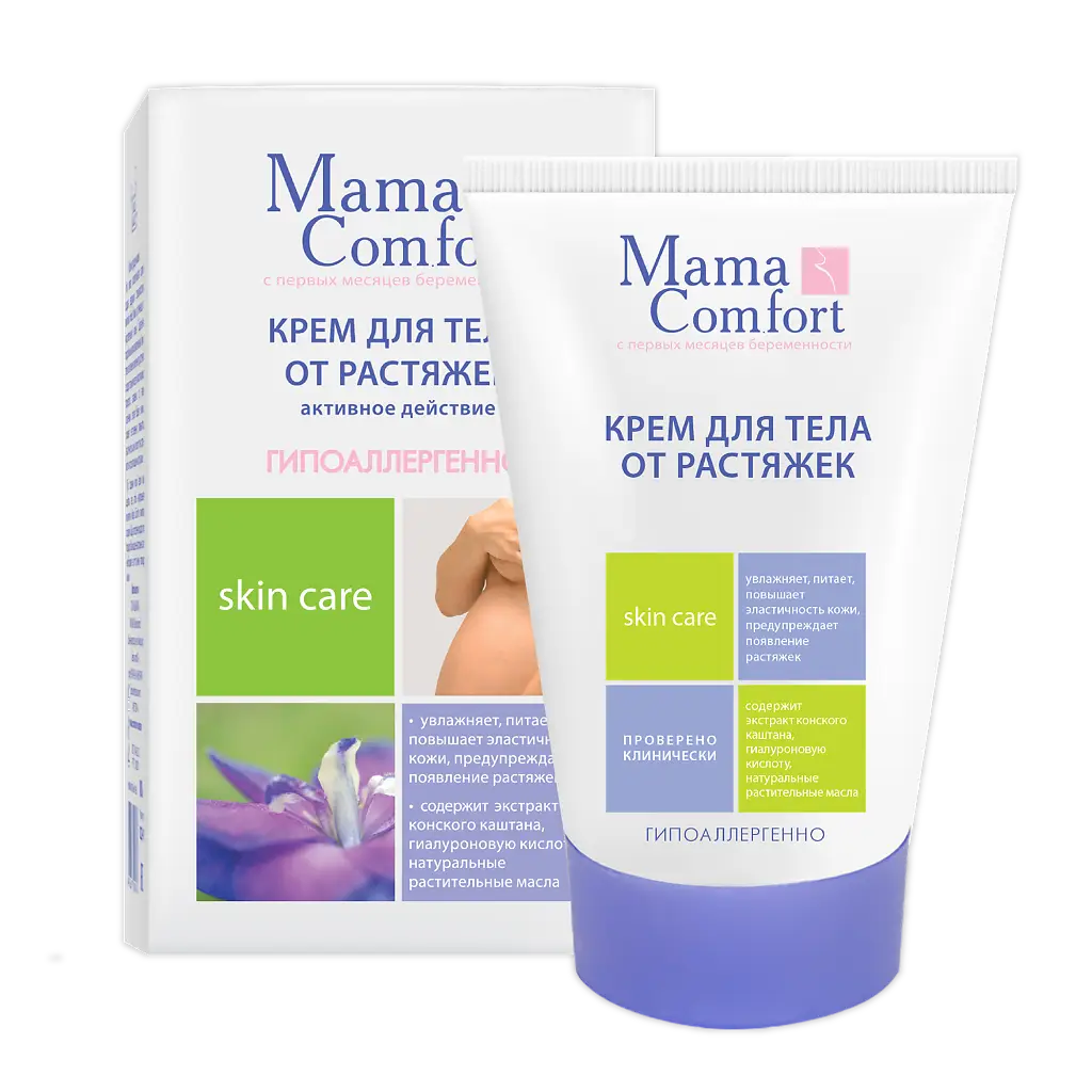 КРЕМ ОТ РАСТЯЖЕК MAMA COMFORT (МАМА КОМФОРТ) 100МЛ