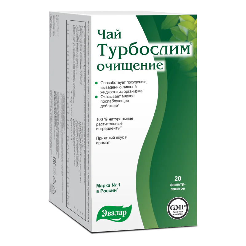 ТУРБОСЛИМ ОЧИЩЕНИЕ 2,0 №20 ЧАЙ ЭВАЛАР