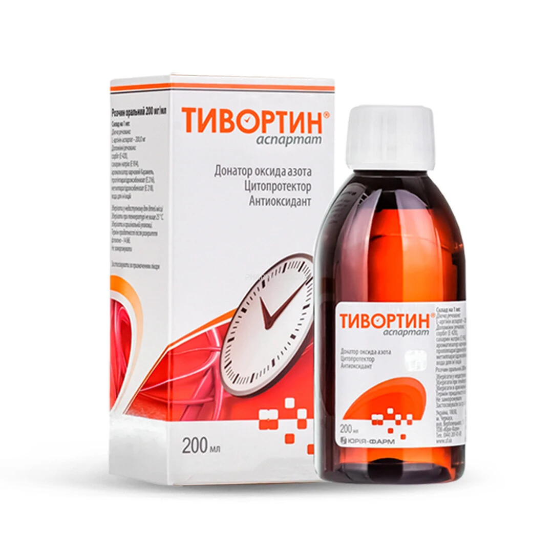ТИВОРТИН АСПАРТАТ 200МЛ №1 Р-Р Д/П ВНУТРЬ