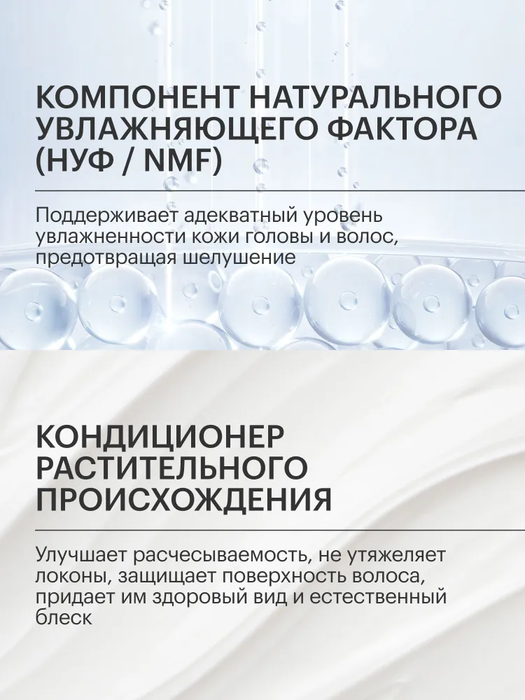 Шампунь+бальзам (ЛИБРЕДЕРМ) SEBOCELIN Гиалуроновый 2в 1 ОСНОВНОЙ УХОД  Дикий мандарин 400мл (НДС)