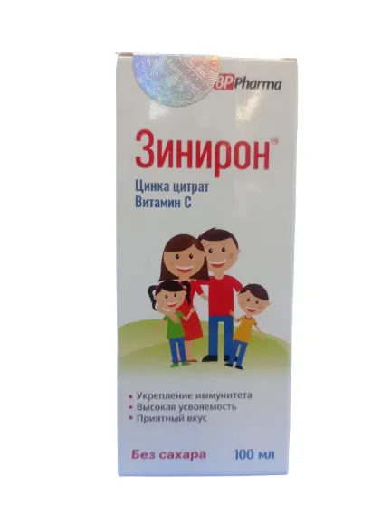 ЗИНИРОН 100МЛ СИРОП