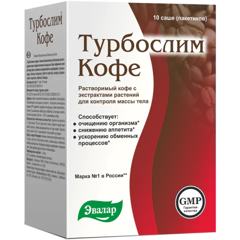 ТУРБОСЛИМ 2,0 №10 КОФЕ ЭВАЛАР