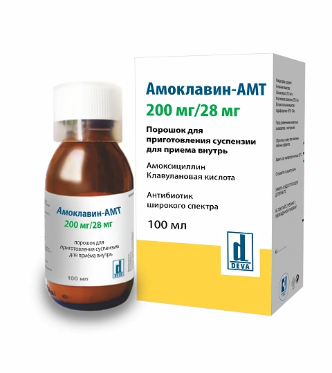 АМОКЛАВИН-АМТ 200МГ/28МГ 100МЛ №1 СУСП