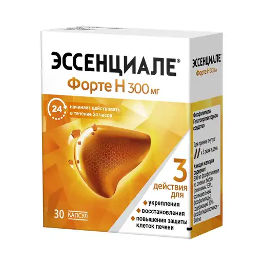 ЭССЕНЦИАЛЕ ФОРТЕ Н 300МГ №30 КАПС