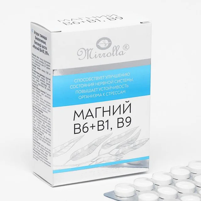 МАГНИЙ В6+В1+В9 №60 ТАБЛ