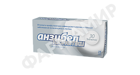 АНЗИБЕЛ №30 ТАБЛ Д/РАССАС