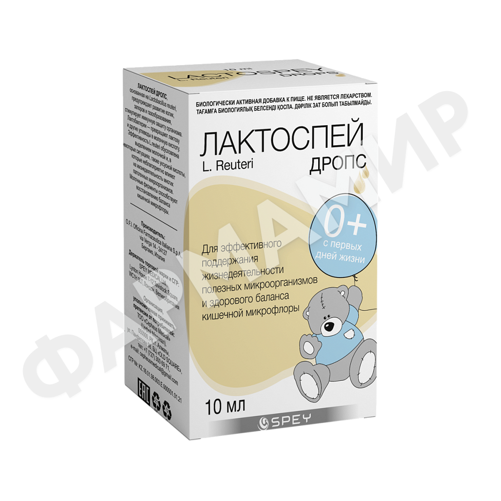 ЛАКТОСПЕЙ ДРОПС 10МЛ
