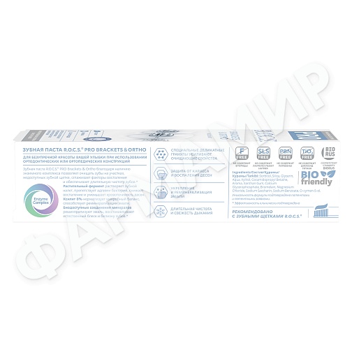 ПАСТА ЗУБНАЯ ROCS (РОКС) PRO BRACKETS ORTHO 74ГР