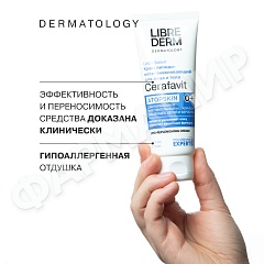 КРЕМ LIBREDERM (ЛИБРЕДЕРМ) CERAFAVIT ЛИПИДОВОССТ С ЦЕРАМИДАМИ И ПРЕБИОТ Д/ЛИЦА И ТЕЛА 0+ 75МЛ