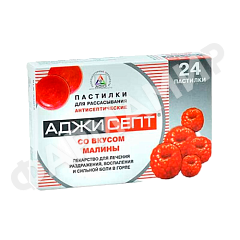 АДЖИСЕПТ №24 ПАСТ МАЛИНА