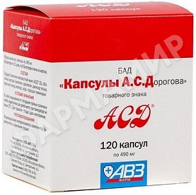 АСД 490МГ №120 КАПС