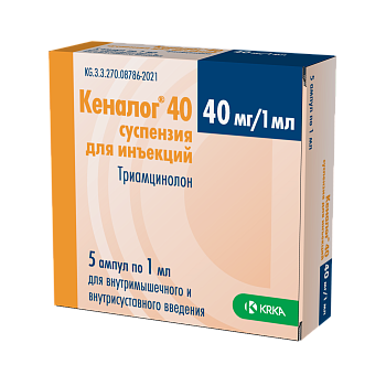 КЕНАЛОГ 40 1МЛ №5 АМП СУСП