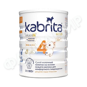 СМЕСЬ МОЛОЧНАЯ KABRITA (КАБРИТА) КОМФОРТНОЕ ПИЩЕВАРЕНИЕ GOLD 4 800ГР