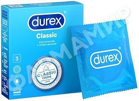 ПРЕЗЕРВАТИВЫ DUREX (ДЮРЕКС) CLASSIK КЛАССИЧЕСКИЕ №3