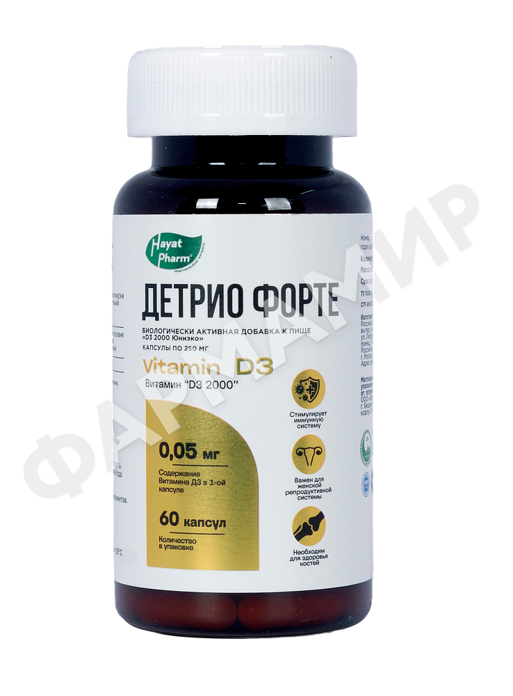 ДЕТРИО ФОРТЕ №60 КАПС
