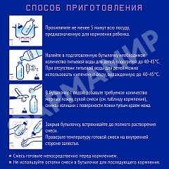 СМЕСЬ МОЛОЧНАЯ NUTRILAK (НУТРИЛАК) БЕЗЛАКТОЗНЫЙ+ 350ГР