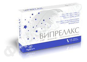 ВИПРЕЛАКС №15 КАПС