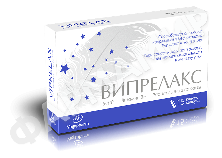 ВИПРЕЛАКС №15 КАПС