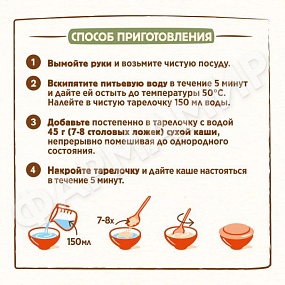 КАША NESTLE (НЕСТЛЕ) ПШЕНИЧНАЯ КУСОЧКИ ЯБЛОКИ И ЗЕМЛЯНИКИ 220ГР