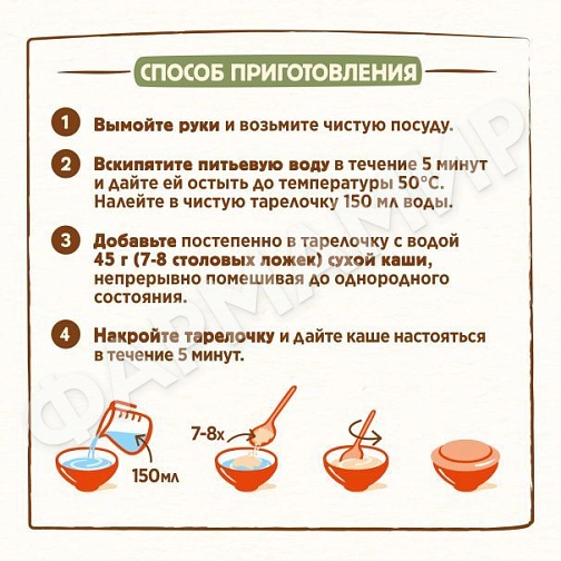 КАША NESTLE (НЕСТЛЕ) ПШЕНИЧНАЯ КУСОЧКИ ЯБЛОКИ И ЗЕМЛЯНИКИ 220ГР