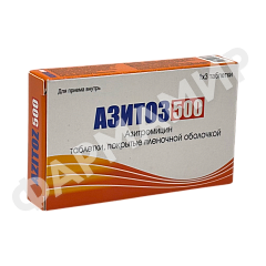 АЗИТОЗ 500МГ №3 ТАБЛ