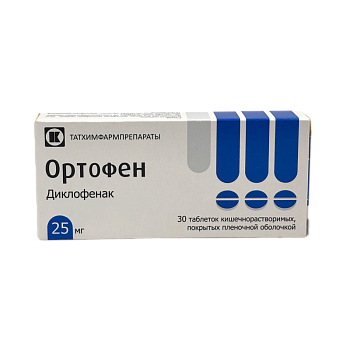 ОРТОФЕН 25МГ №30 ТАБЛ