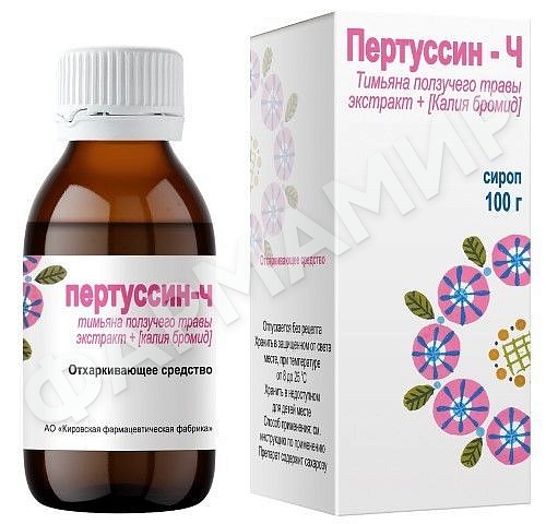 ПЕРТУССИН-Ч 100ГР СИРОП