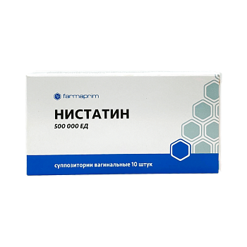 НИСТАТИН 500 000ЕД №10 СУПП