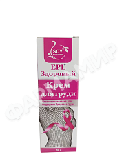 КРЕМ EPL Д/ГРУДИ 50ГР