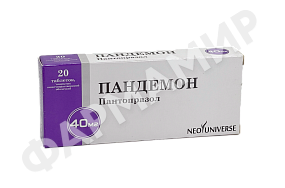 ПАНДЕМОН 40МГ №20 ТАБЛ