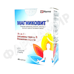 МАГНИКОВИТ №40 КАПС
