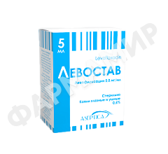 ЛЕВОСТАВ 0,5% 5МЛ