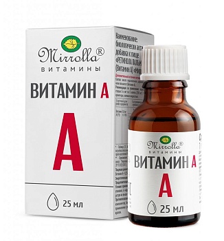 ВИТАМИН А ( РЕТИНОЛА ПАЛЬМИТАТ) ЖИДКИЙ 25МЛ
