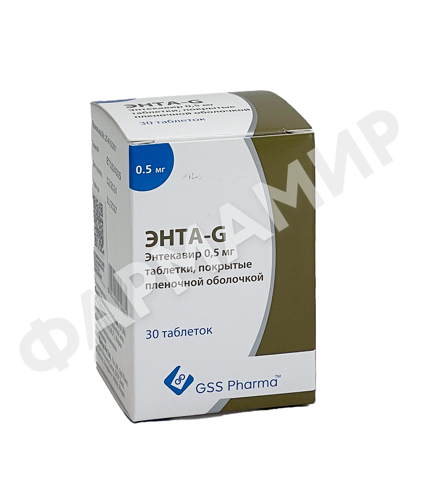 ЭНТА-G 0,5МГ №30 ТАБЛ