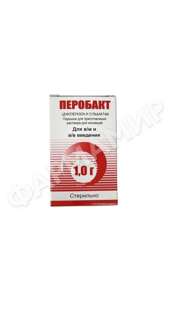 ПЕРОБАКТ 1,0ГР Д/ИНЪЕК