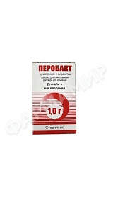 ПЕРОБАКТ 1,0ГР Д/ИНЪЕК