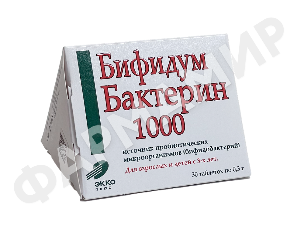БИФИДУМ БАКТЕРИН 1000МГ №30 ТАБЛ